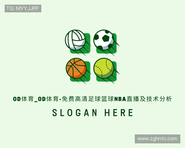 关于OD体育官网